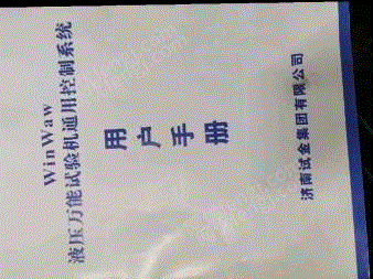 二手檢測儀器回收