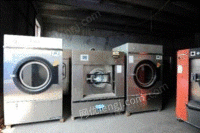 山东淄博处理二手洗涤设备二手水洗机烘干机10公斤干洗机等
