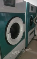 湖北十堰干洗设备，烘干机，水洗机，干洗机出售