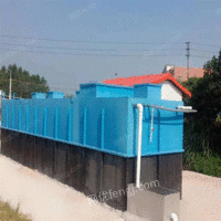 供应工业一体化污水处理设备 地埋式污水处理设备