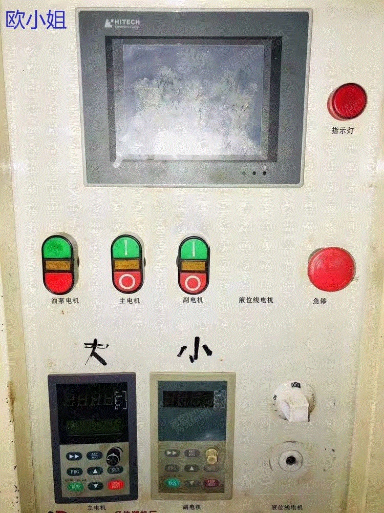 二手吹瓶机回收