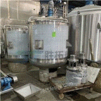 供应化工液体不锈钢搅拌罐电加热真空耐高温反应釜