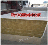 供应河南郑州硅岩净化板