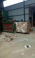 北京朝阳区一台多功能液压废纸打包机转让