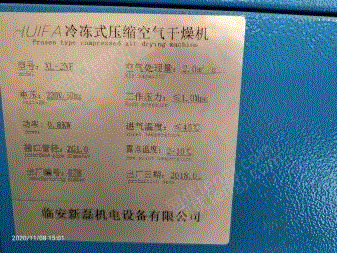 二手干燥機(jī)回收