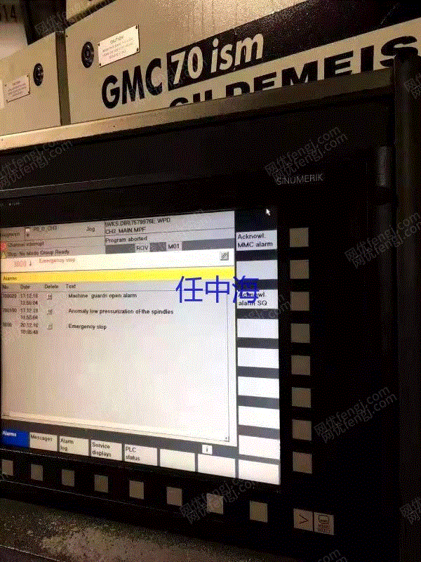 二手加工中心转让