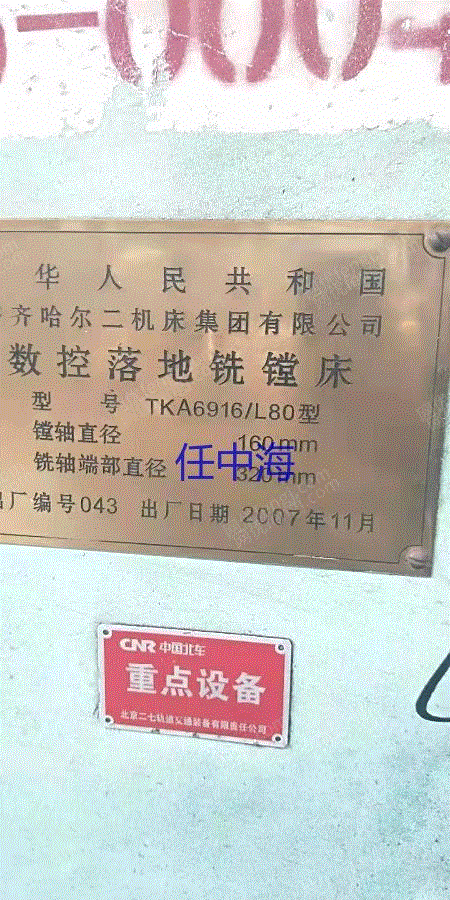 二手镗床价格