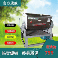 供应和面机商用全自动多功能50、35公斤一两代面粉和面搅拌机