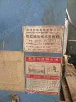 河南郑州转让一台闸式液压剪板机