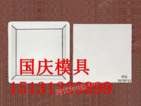 供应水渠板模具 兰渝铁路盖板模具、南京城际盖板模具