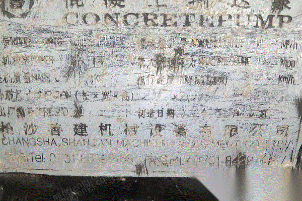 轉(zhuǎn)讓2012年湖南善建8016-110泵 泵出售