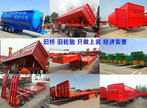 市场库存19年解放J6P双驱550马力 可分期付款