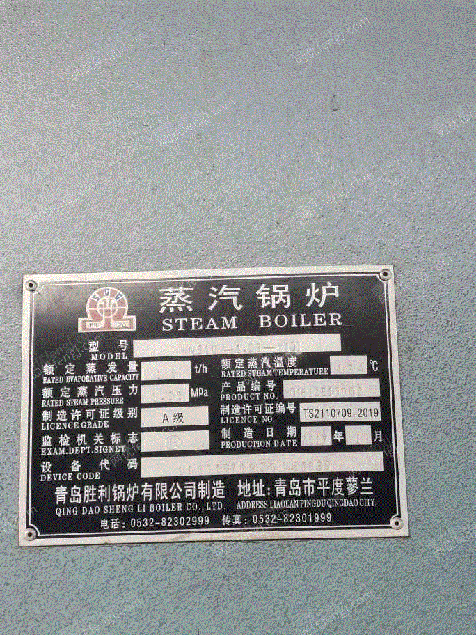 其它工業鍋爐回收
