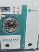新疆喀什UCC干洗店全套设备出售