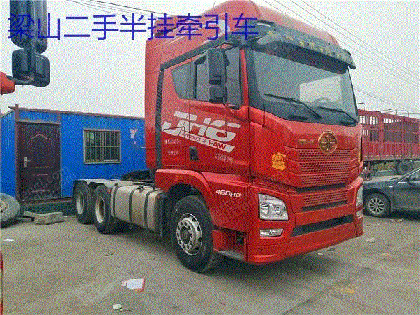 现货库存二手解放J6P双驱550马力 负责提户可按揭