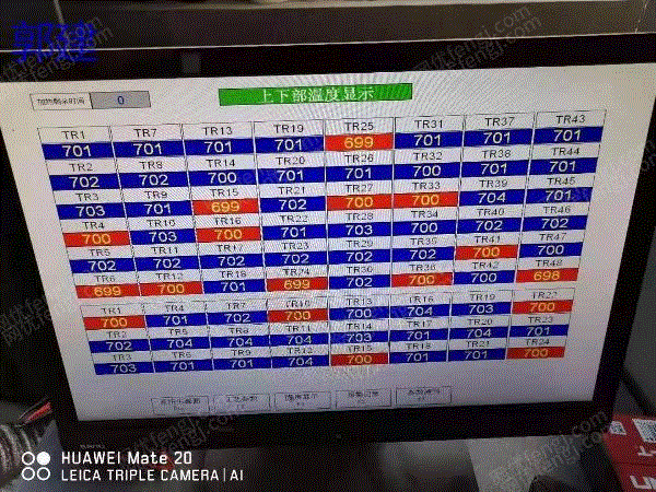 玻璃设备转让
