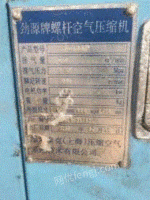 广东佛山螺杆空气压缩机出售