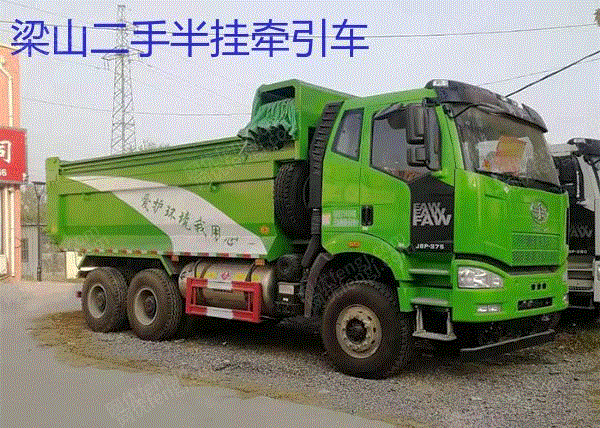 市场库存前四后八自卸车 欧曼 德龙 解放J6 豪沃等 包提户可按揭