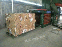 广东广州环保转让出售全自动废纸打包机