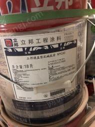 河南郑州出售一批工地剩余立邦底漆  现货200多桶  看货议价,30-50桶也能卖.