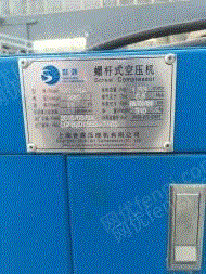 二手干燥机回收