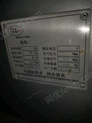 二手洗涤设备回收