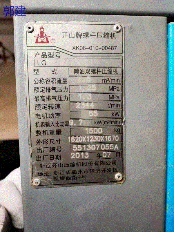 玻璃设备回收