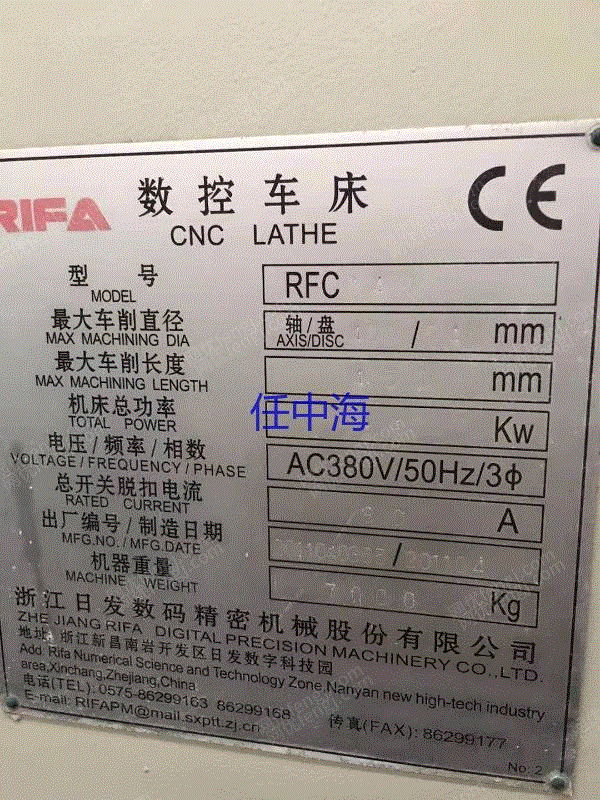 二手数控机床出售