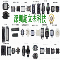 广东深圳超立杰写真机工正黑迈万丽写真机墨垫墨栈厂家批发原装吸墨垫奥威2孔升降墨垫