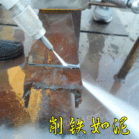 煤矿用水切割机水刀高压水刀机化工超高压水射流装置化工用水切割