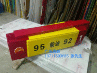 出售异形吸塑灯箱