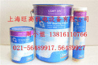 出售SKF润滑脂LGMT3/1,LGMT3/5,LGMT3/18系列