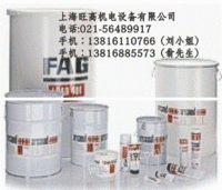 出售FAG润滑脂ARCANOL-MULTI2系列1kg.5kg.25kg