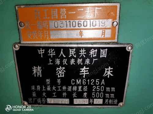 出售闲置6125上海精密车床 出售价8500元  钻铣床，220-380v通用，无级调速，看货议价.