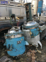 出售一批大小型号不锈钢蒸汽反应釜 二手蒸汽反应罐