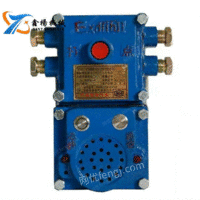 KXH127声光组合信号器  矿用本质安全型声光组合信号器