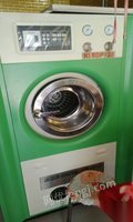 甘肃武威出售1套卡乐威石油干洗设备 包括35公斤石油干洗机，水洗机，消毒柜，蒸汽烫台等  打包价30000元