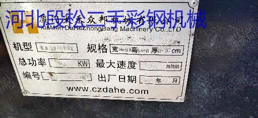 其他建材设备价格