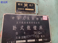 二手汉川T611C镗床两台低价转让