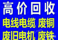 高价回收金属,门窗工厂废旧物资,专业承接拆除拆旧 高价回收金属,门窗工厂废旧物资,专业承接拆除拆旧