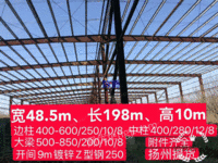 江苏扬州出售1栋宽48.5m/长198m/高10m厂房