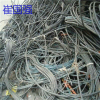福建泉州求购5吨旧电线电缆电议或面议