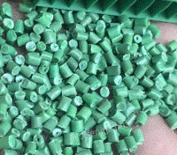 供应PA66绿色阻燃树脂颗粒