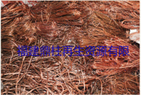 福建泉州求购100吨废铜电议或面议