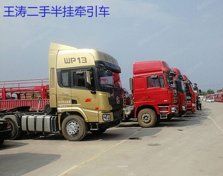 18年陕汽德龙双驱x3000半挂车可按揭