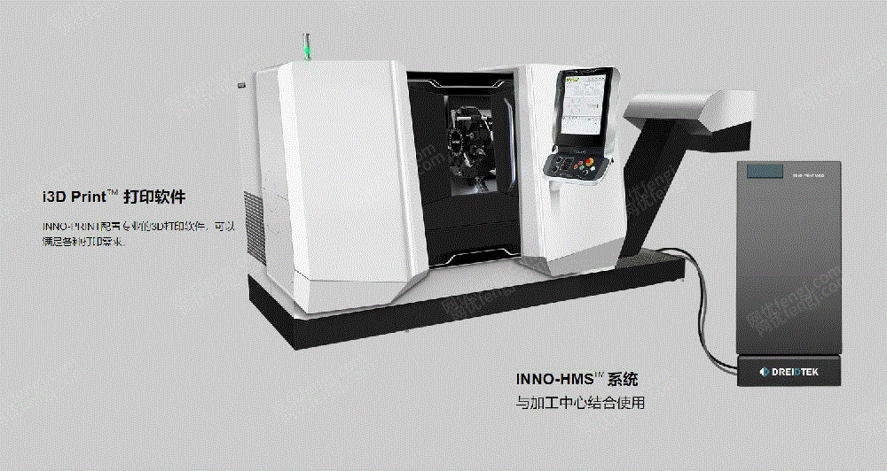 快速成型设备价格