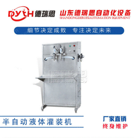 灌装机械出售
