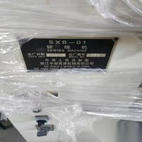 上海宝山区转让SXB-01锁线机  对开晒版机  PS版烤版机各一台.价格面议.