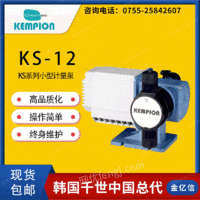 供应韩国千世计量泵 小流量无泄露 精准高效