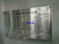 出售一台SZ11-50000KVA-110KV/35KV二手变压器